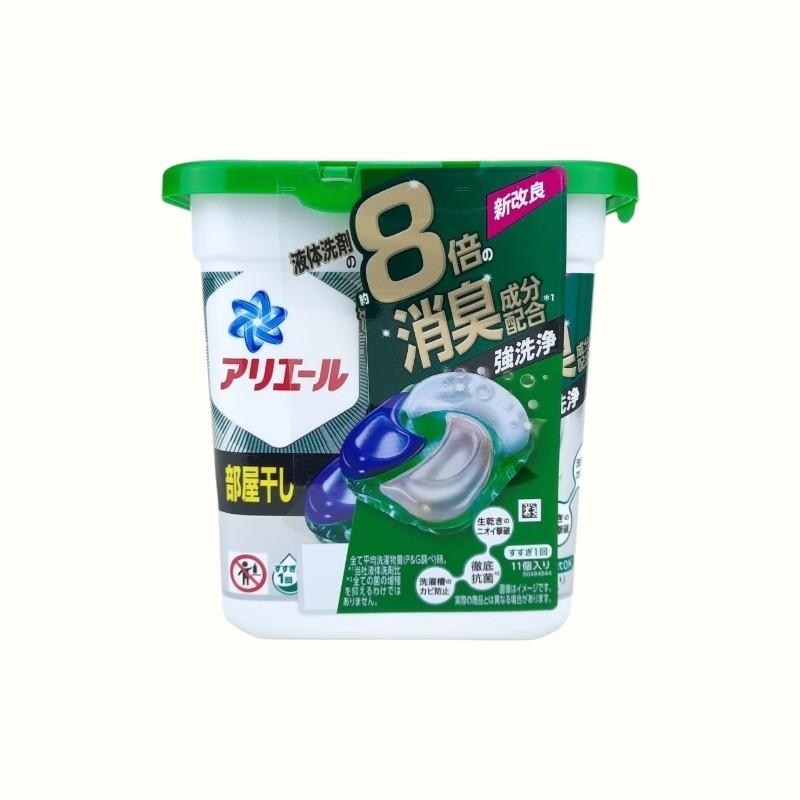 P&G ARIEL 清新除臭4D碳酸洗衣球 深綠款 深藍款 室內曬衣用 11入 洗衣球-細節圖2