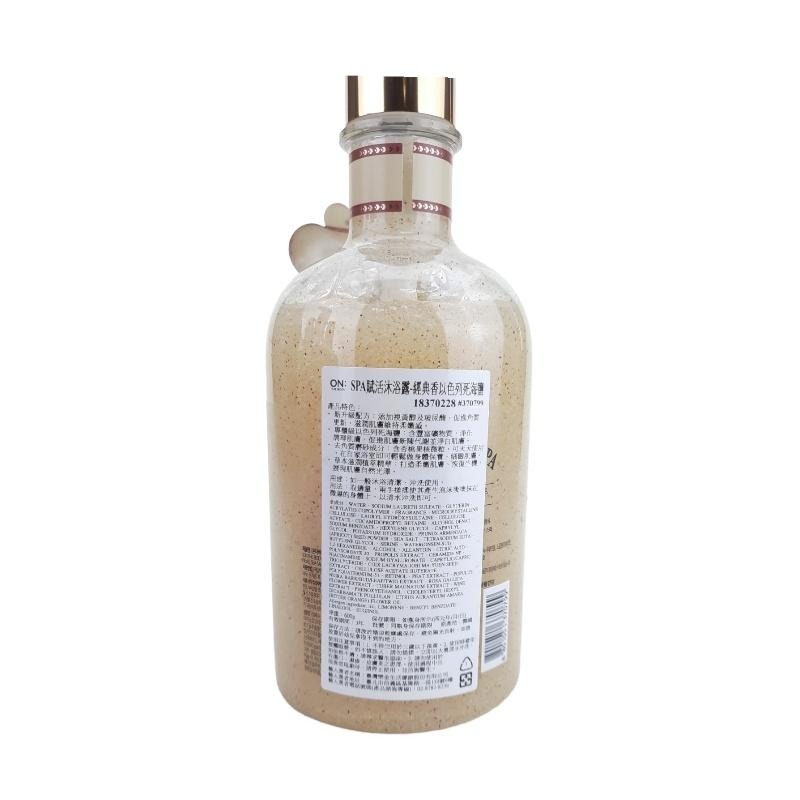 《現貨 開發票》ON THE BODY SPA 賦活沐浴露 以色列死海鹽 茉莉花 阿拉斯加 黑玫瑰600g-細節圖2