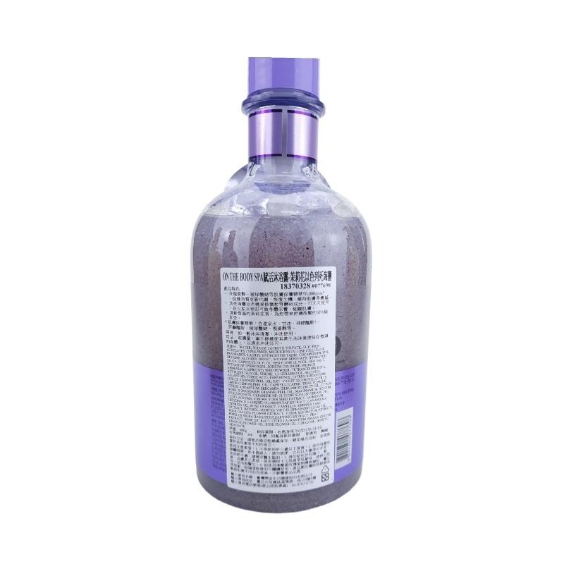 《現貨 開發票》ON THE BODY SPA 賦活沐浴露 以色列死海鹽 茉莉花 阿拉斯加 黑玫瑰600g-細節圖3