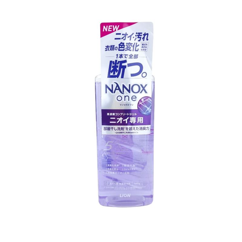 《電子發票》獅王 Lion NANOX ONE 奈米樂 濃縮洗衣精 室內晾曬 淨白消臭  消臭 潔淨 柑橘 皂香-細節圖3