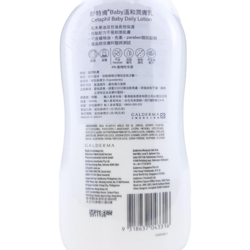 《現貨 開發票》Cetaphil 舒特膚 BABY溫和潤膚乳 400ml身體乳 嬰幼兒乳液 臉身體-細節圖2