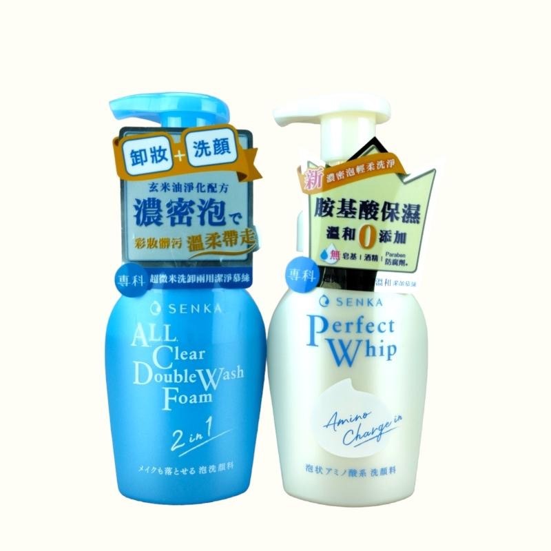 《現貨 開發票》洗顏專科 PERFECT 超微米潔顏慕絲/胺基酸溫和潔顏慕絲/洗卸兩用潔淨慕斯 150ml-細節圖6