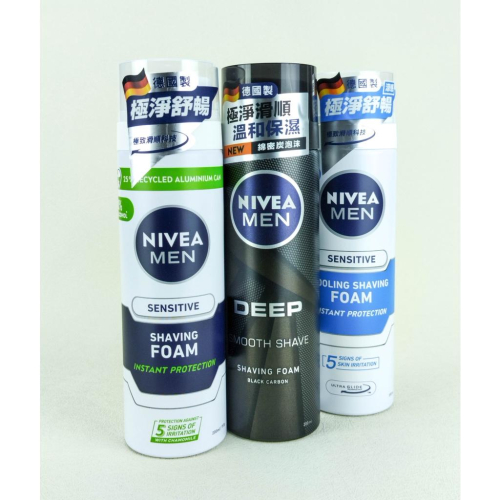 《台灣公司貨 電子發票》NIVEA 妮維雅 深極炭極淨保濕刮鬍泡 極淨刮鬍泡 極淨酷涼刮鬍泡 200ml 刮鬍泡