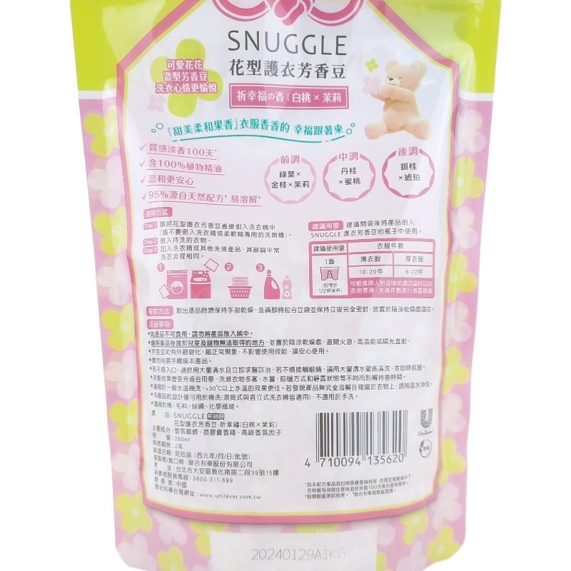 《台灣公司貨》SNUGGLE 熊寶貝香香豆 多效護衣芳香豆 補充包300ml 玫瑰x茉莉、雪松x橙花、藍風鈴x白麝香-細節圖7