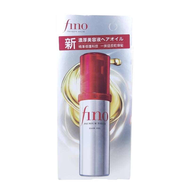 《台灣公司貨 電子發票》FINO 高效滲透護髮油 70ML 免沖洗 護髮油 護髮-細節圖2