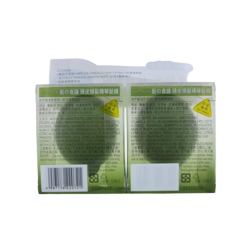 《現貨 開發票》Hair Recipe 髮的料理 蘋果生薑防斷修護潤髮乳 530G-細節圖5