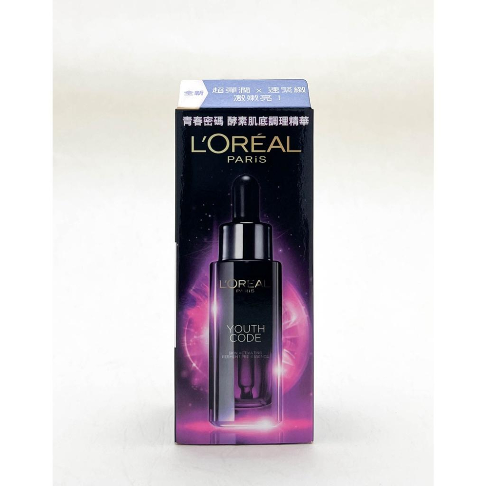 《台灣公司貨》Loreal 巴黎萊雅 青春密碼酵素肌底調理精華 L＇OREAL PARIS公司貨-細節圖2