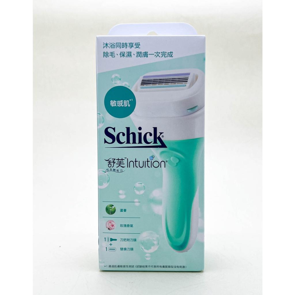 《現貨 開發票》Schick 舒芙 舒芙仕女除毛刀把 敏感肌 保濕 中性肌 除毛刀 舒綺美型之刀 舒芙刀把 舒適 舒適牌-細節圖2