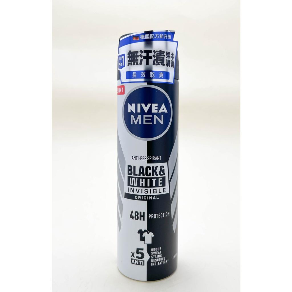 《現貨 開發票》NIVEA 妮維雅 止汗爽身噴霧 有機蘆薈 男士止汗 女士止汗 舒敏系列 有機綠茶-細節圖4