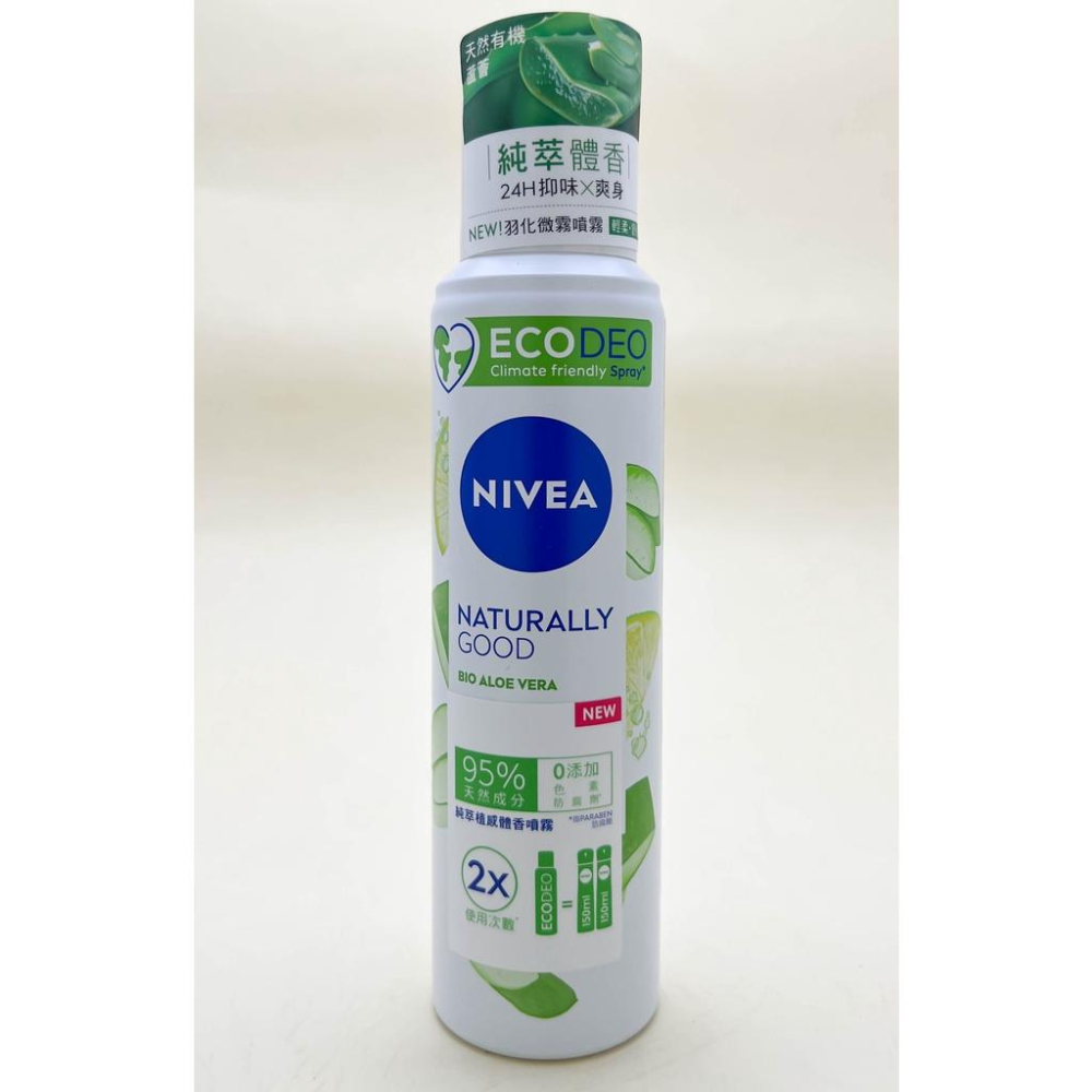 《現貨 開發票》NIVEA 妮維雅 止汗爽身噴霧 有機蘆薈 男士止汗 女士止汗 舒敏系列 有機綠茶-細節圖6