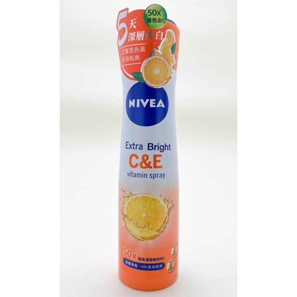 《現貨 開發票》NIVEA 妮維雅 止汗爽身噴霧 有機蘆薈 男士止汗 女士止汗 舒敏系列 有機綠茶-細節圖7