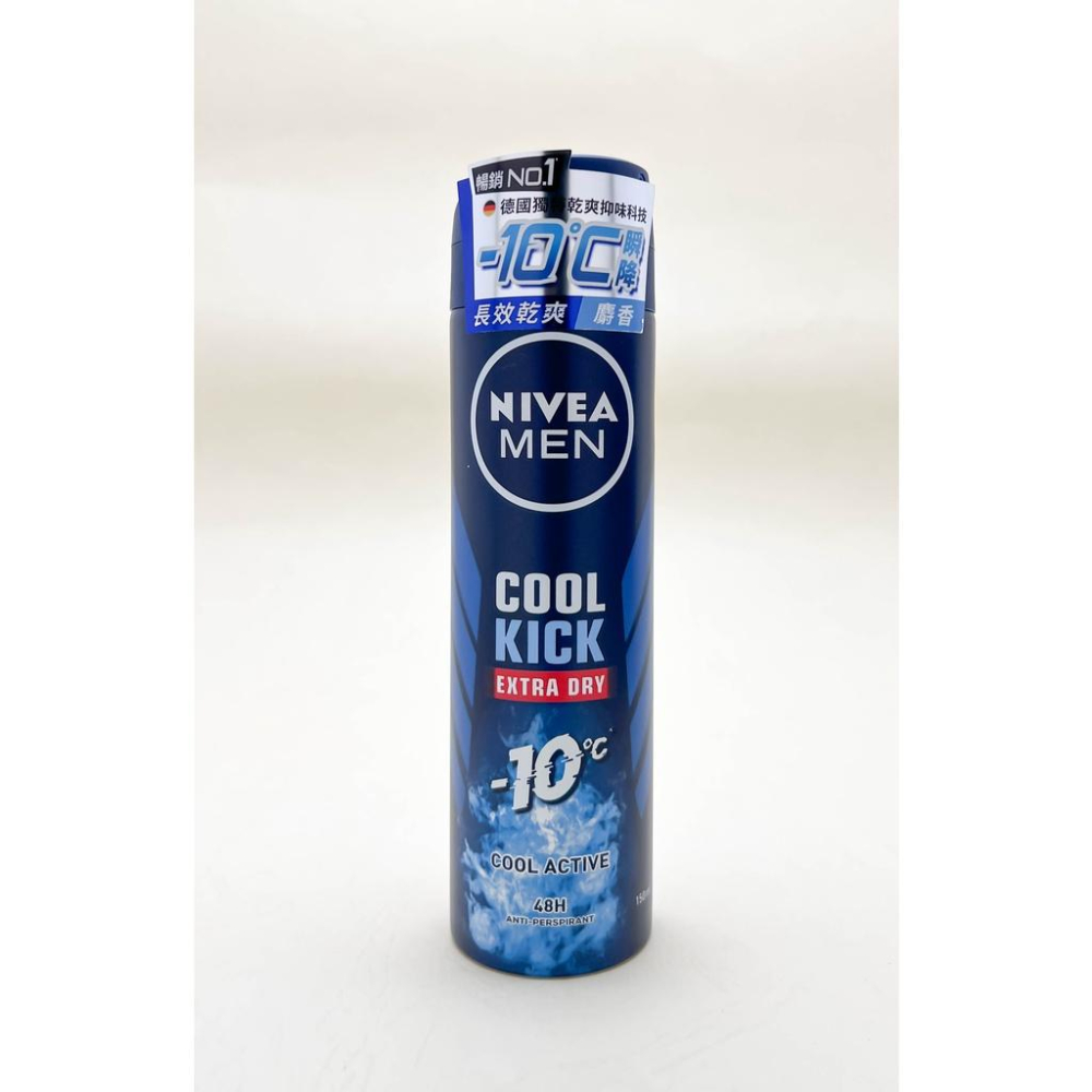 《現貨 開發票》NIVEA 妮維雅 止汗爽身噴霧 有機蘆薈 男士止汗 女士止汗 舒敏系列 有機綠茶-細節圖8