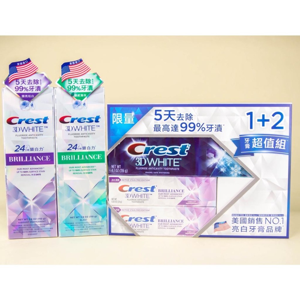 《現貨 開發票》台灣公司貨 crest 牙膏超值組 清新亮白 冰山鑽白 白桃 清柚白茶-細節圖5