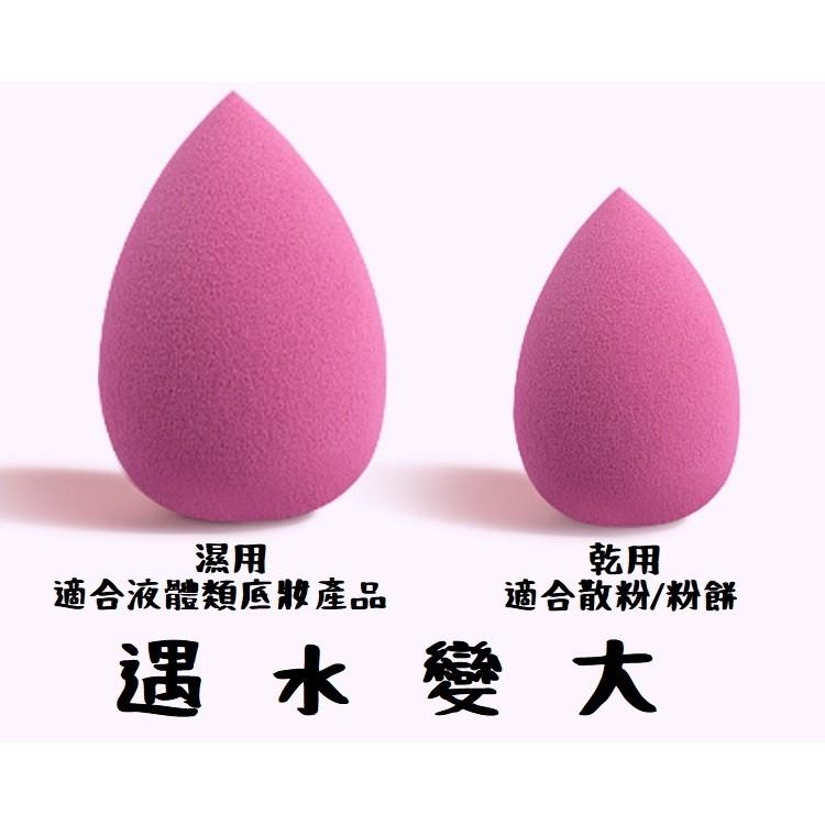 《電子發票》水滴型 化妝海綿 粉撲 美妝蛋 快速定妝  水滴粉撲  乾濕兩用粉撲 氣墊粉撲 化妝海綿-細節圖6