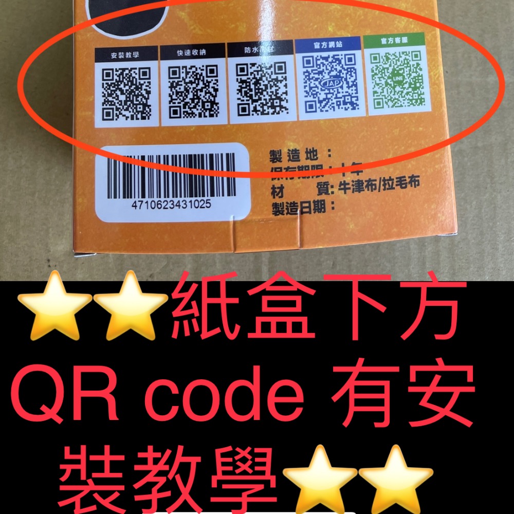 父親節禮物📣📣YW-R28密碼鎖安全帽防水袋，密碼鎖安全帽防水袋，防水帽袋，大容量購物袋，防水購物袋-細節圖6