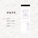 1.紫曦未眠