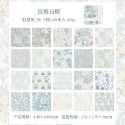 BON BON BONNIE🐰手帳素材 莫里斯花園系列花紋素材紙-規格圖9
