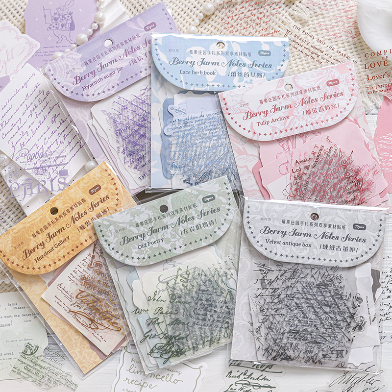 BON BON BONNIE🐰手帳素材 紙跡 莓果莊園手札系列 雙材質文字素材包-細節圖6