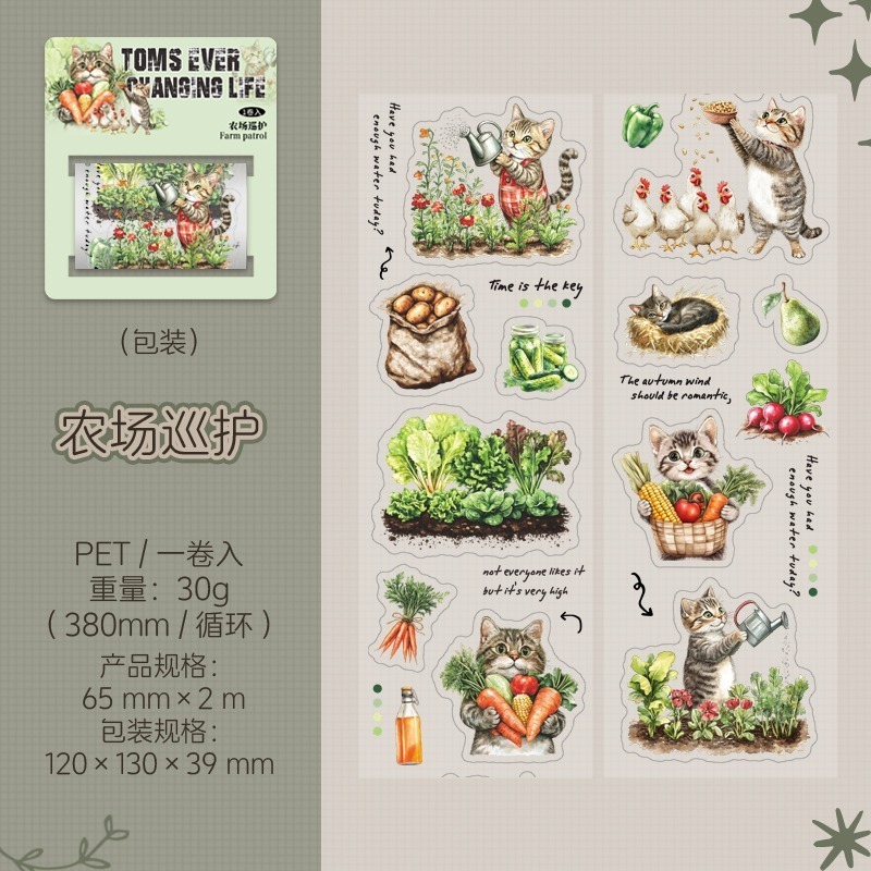 BON BON BONNIE🐰手帳素材 番茄醬少女 湯姆的百變生活系列 貓咪百變造型PET膠帶-規格圖10