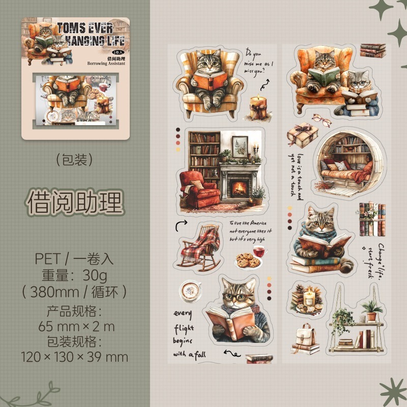 BON BON BONNIE🐰手帳素材 番茄醬少女 湯姆的百變生活系列 貓咪百變造型PET膠帶-規格圖10