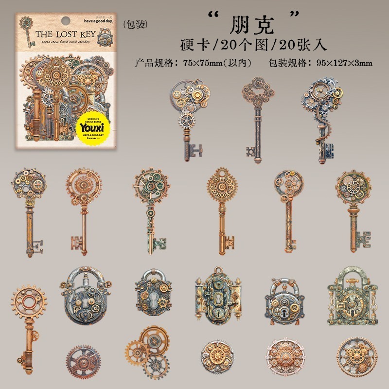 BON BON BONNIE🐰美好的一天 遺落的鑰匙系列 復古鑰匙硬卡貼紙-規格圖9
