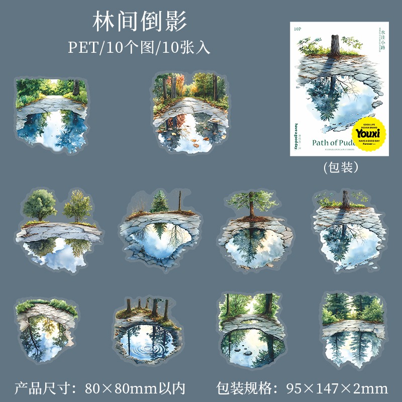 BON BON BONNIE🐰美好的一天 水窪小路系列 水坑倒影造景風景PET貼紙-規格圖9