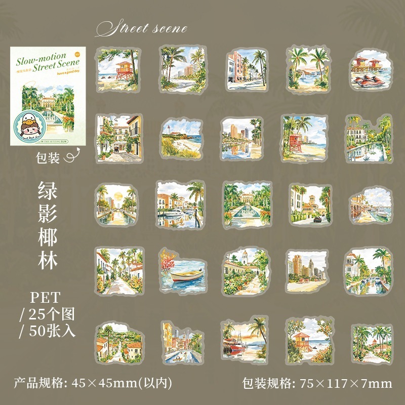 BON BON BONNIE🐰美好的一天 慢鏡頭街景系列 風景旅遊造景PET貼紙包-規格圖9
