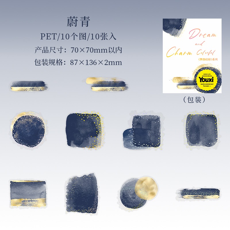 BON BON BONNIE🐰美好的一天 夢韻幻彩系列 水彩暈染pet打底貼紙-規格圖7