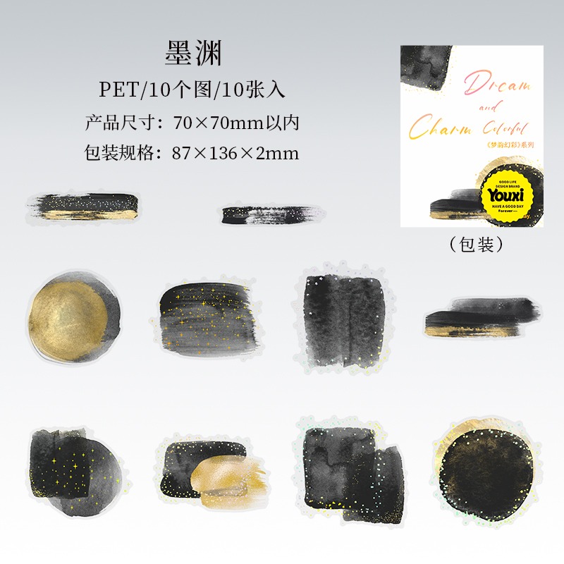 BON BON BONNIE🐰美好的一天 夢韻幻彩系列 水彩暈染pet打底貼紙-規格圖7