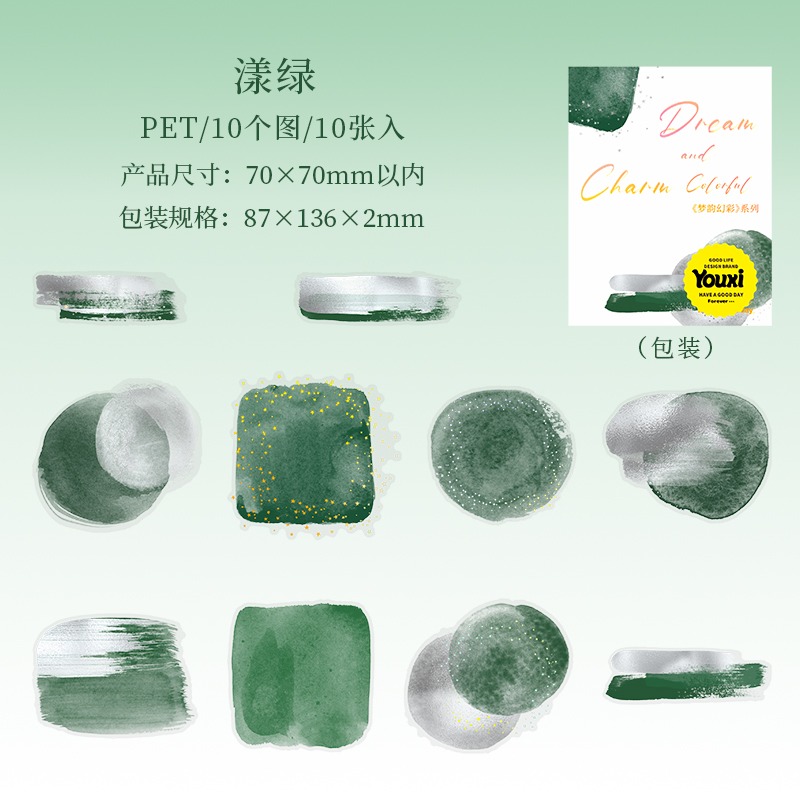 BON BON BONNIE🐰美好的一天 夢韻幻彩系列 水彩暈染pet打底貼紙-規格圖7