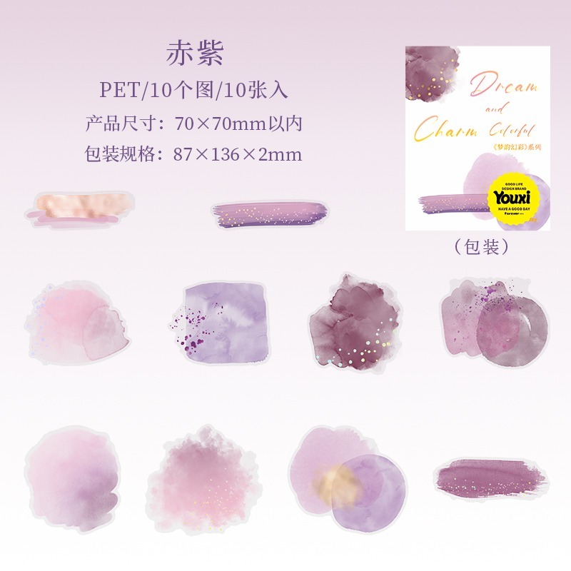 BON BON BONNIE🐰美好的一天 夢韻幻彩系列 水彩暈染pet打底貼紙-規格圖7