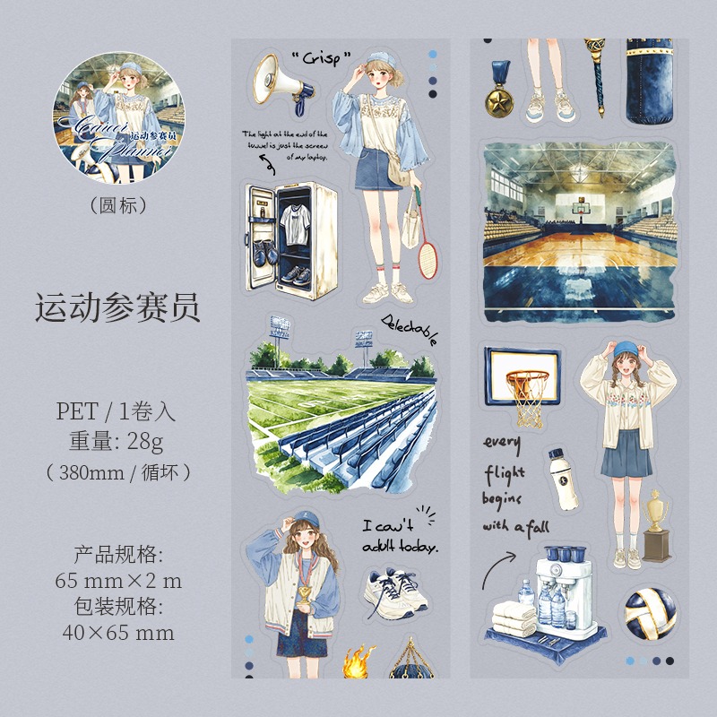 BON BON BONNIE🐰番茄醬少女 人生規劃師系列 職業場景造景PET膠帶-規格圖7