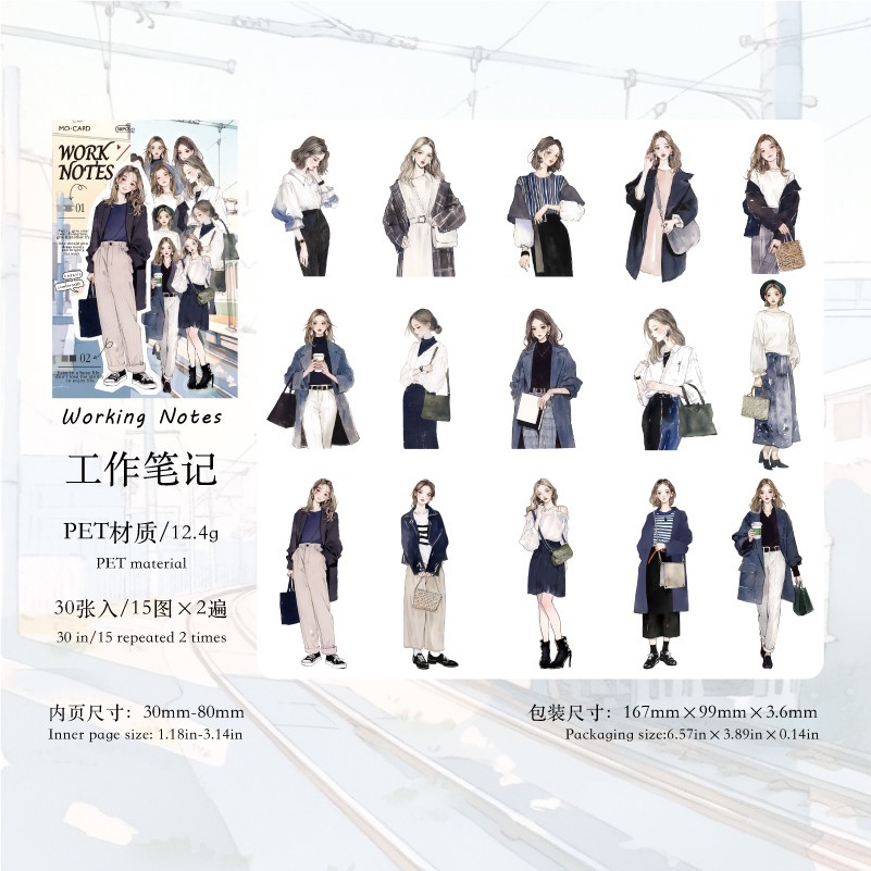 BON BON BONNIE🐰陌墨 今日穿搭系列 人物穿搭PET貼紙包-規格圖10