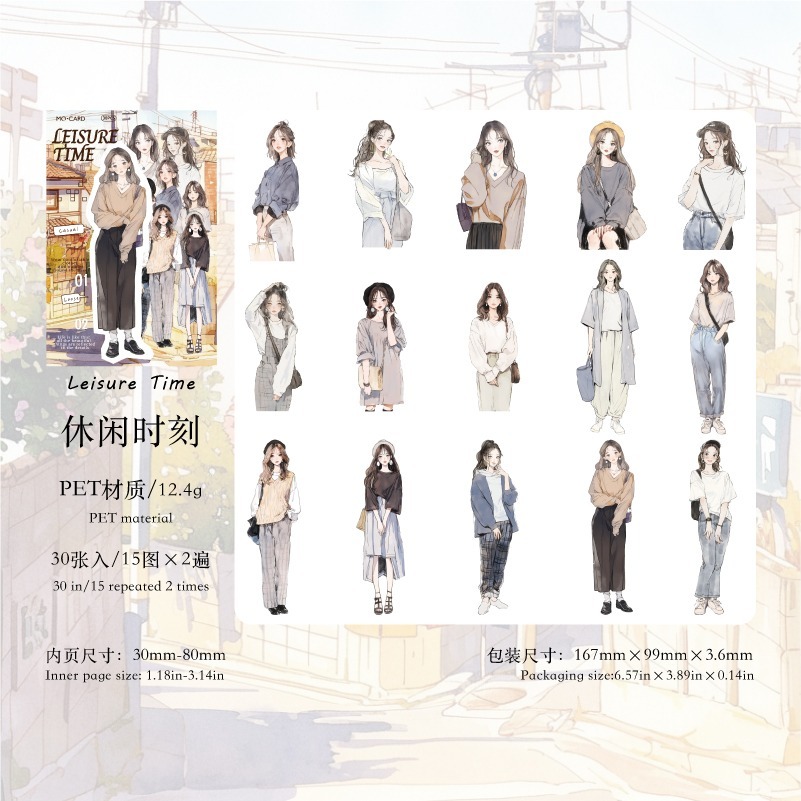 BON BON BONNIE🐰陌墨 今日穿搭系列 人物穿搭PET貼紙包-規格圖10