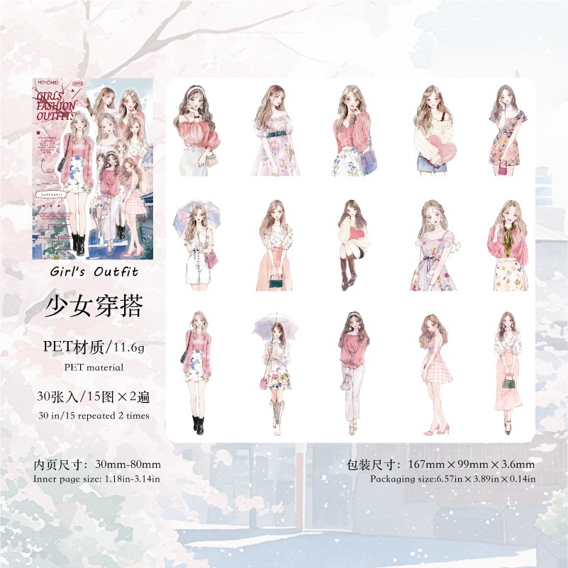 BON BON BONNIE🐰陌墨 今日穿搭系列 人物穿搭PET貼紙包-規格圖10