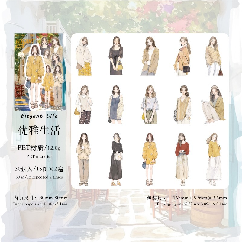 BON BON BONNIE🐰陌墨 今日穿搭系列 人物穿搭PET貼紙包-規格圖10