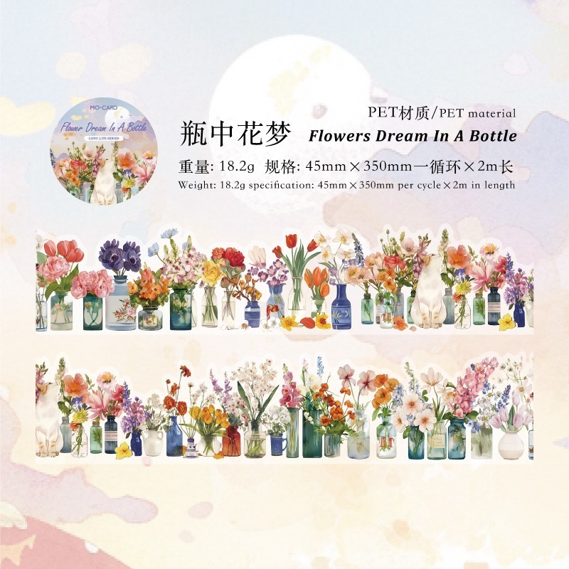 BONBONBONNIE🐰陌墨 悠長生活系列 生活居家書籍PET膠帶-規格圖10