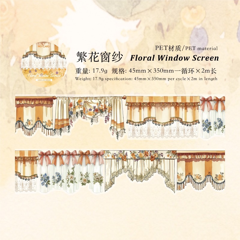 BONBONBONNIE🐰陌墨 悠長生活系列 生活居家書籍PET膠帶-規格圖10