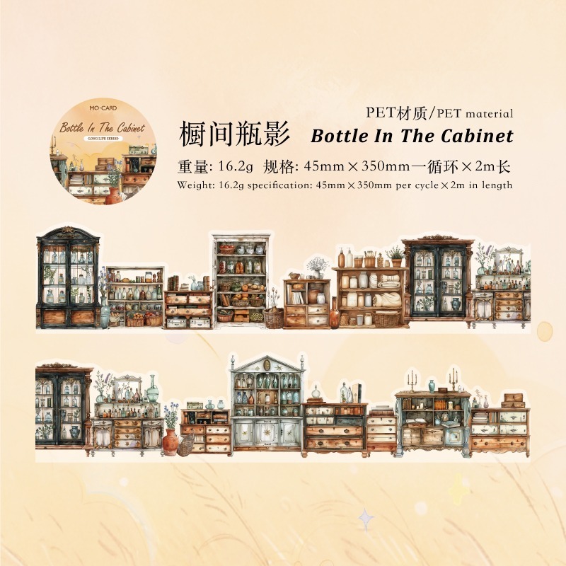 BONBONBONNIE🐰陌墨 悠長生活系列 生活居家書籍PET膠帶-規格圖10