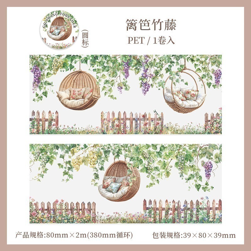 BONBONBONNIE🐰美好的一天 一起去盪鞦韆系列 花藤造景鞦韆PET膠帶-規格圖8