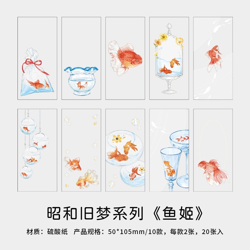 BON BON BONNIE🐰Infeel.Me 昭和舊夢系列 硫酸紙素材-規格圖7