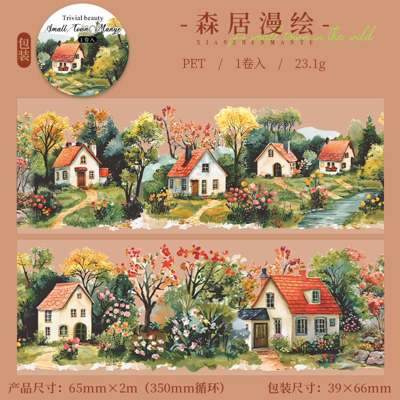 BON BON BONNIE🐰番茄醬少女 小鎮漫野系列 手繪歐風山林風景PET膠帶-規格圖9