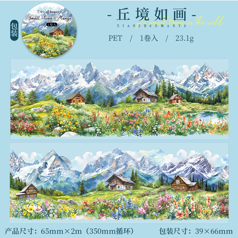 BON BON BONNIE🐰番茄醬少女 小鎮漫野系列 手繪歐風山林風景PET膠帶-規格圖9