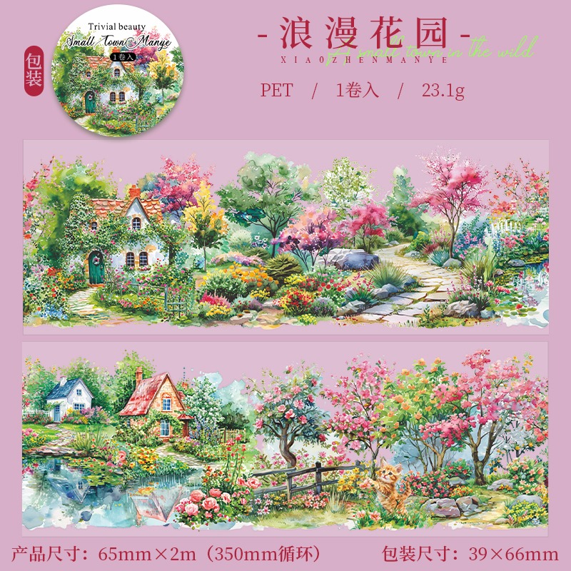 BON BON BONNIE🐰番茄醬少女 小鎮漫野系列 手繪歐風山林風景PET膠帶-規格圖9