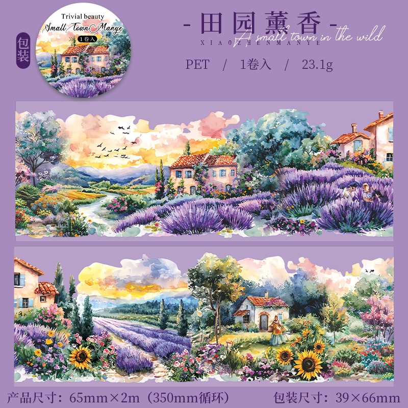 BON BON BONNIE🐰番茄醬少女 小鎮漫野系列 手繪歐風山林風景PET膠帶-規格圖9
