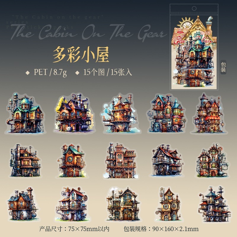 BON BON BONNIE🐰番茄醬少女 齒輪上的小屋系列 暗黑魔法龐克PET貼紙包-規格圖7