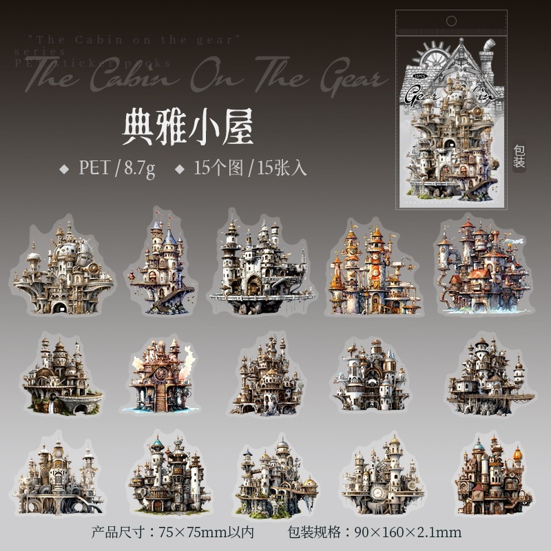 BON BON BONNIE🐰番茄醬少女 齒輪上的小屋系列 暗黑魔法龐克PET貼紙包-規格圖7