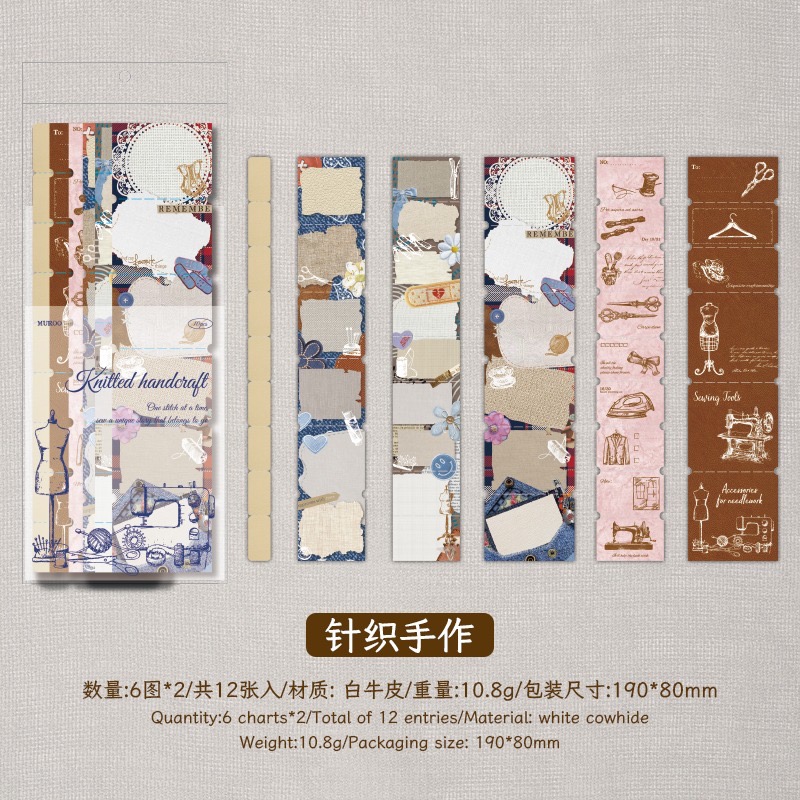 2.針織手作