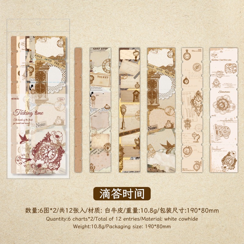 3.滴答時間