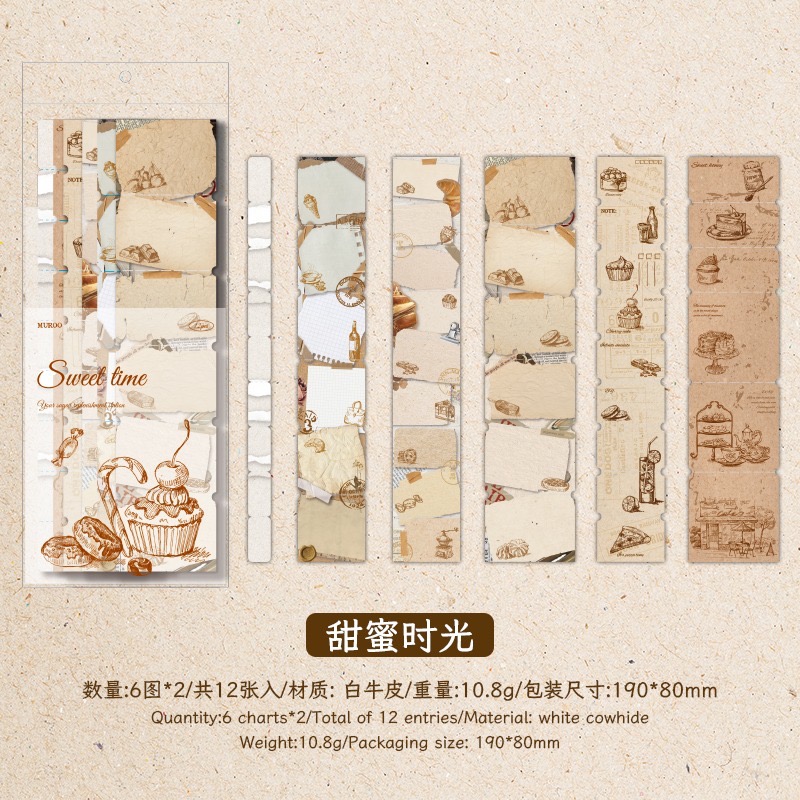 BON BON BONNIE🐰沐染 不迷航標籤系列 牛皮紙素材紙-規格圖10
